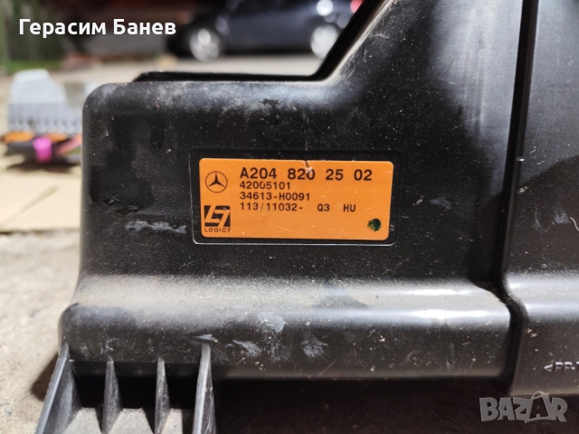 комплект озвучение харман кардон OEM MERCEDES W204 OM651 2014, снимка 16 - Части - 54307173