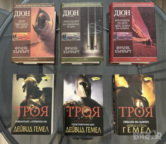 Книги фантастика Реймьнд Фийст, Р.А.
Салваторе, Ст. Кинг