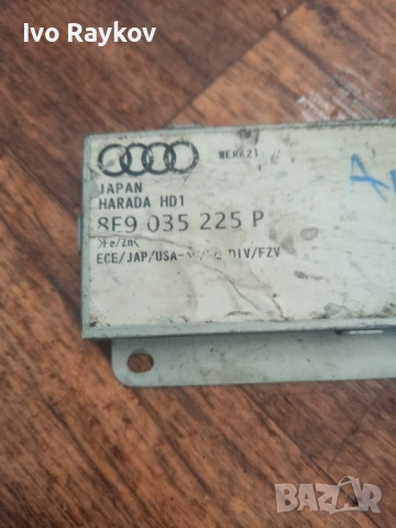 Усилвател антена за Audi A4 , 8E9 035 225 P, 8E9035225P , снимка 3 - Части - 54663273