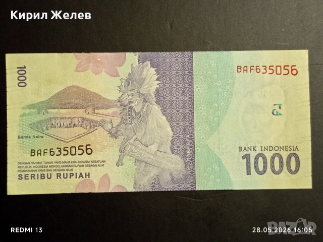 Лот банкноти 10 броя НЕПАЛ, ВИЕТНАМ,ИРАК непрегъвани нови за КОЛЕКЦИЯ 33219, снимка 9 - Нумизматика и бонистика - 54700767