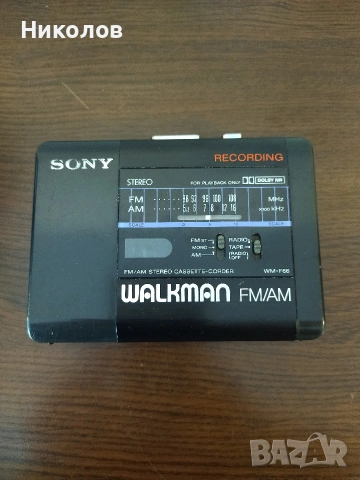 Продавам уокмен (walkman) Sony WM-F66
