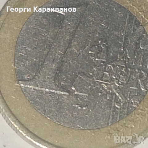 евро монета, снимка 2 - Нумизматика и бонистика - 54513601