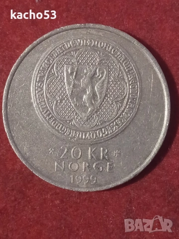 20 крони 1999 г. Норвегия.