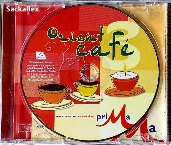 Orient Cafe 3 (CD), снимка 2 - CD дискове - 54884446