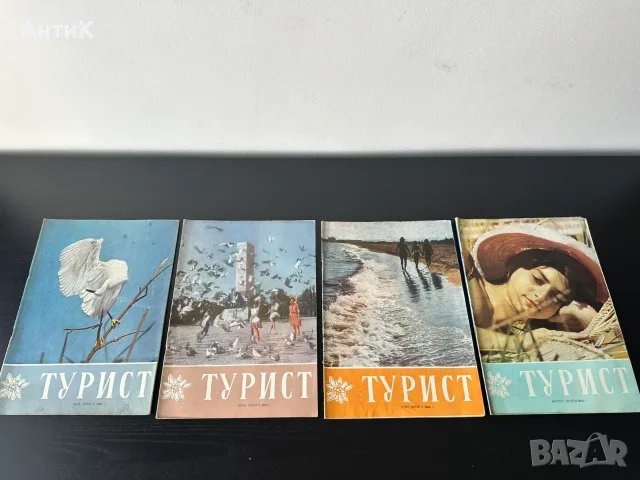 Списание Турист БТС 1964, снимка 4 - Списания и комикси - 55651579