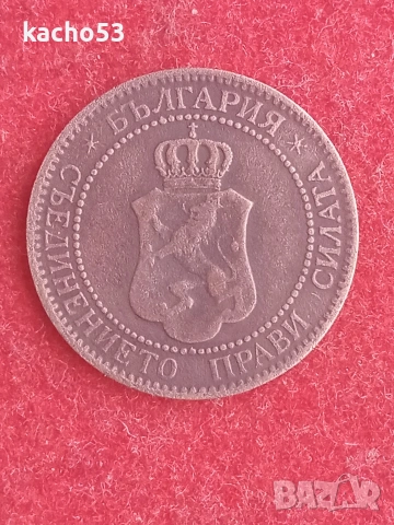 2 стотинки 1901 г., снимка 2 - Нумизматика и бонистика - 53718831