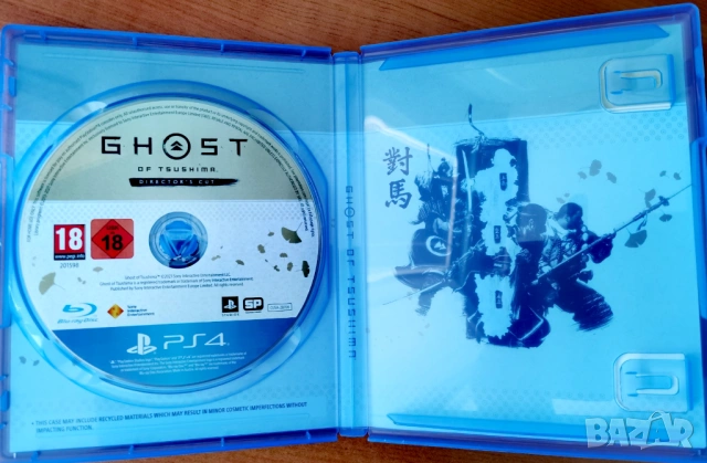 Ghost of Tsushima - Director's Cut, снимка 2 - Игри за PlayStation - 54882395