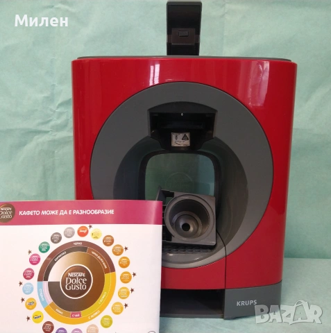 Кафемашина с гаранция 1 година NESCAFÉ® Krups за капсули Dolce Gusto OBLO.Red, снимка 3 - Кафемашини - 55267734