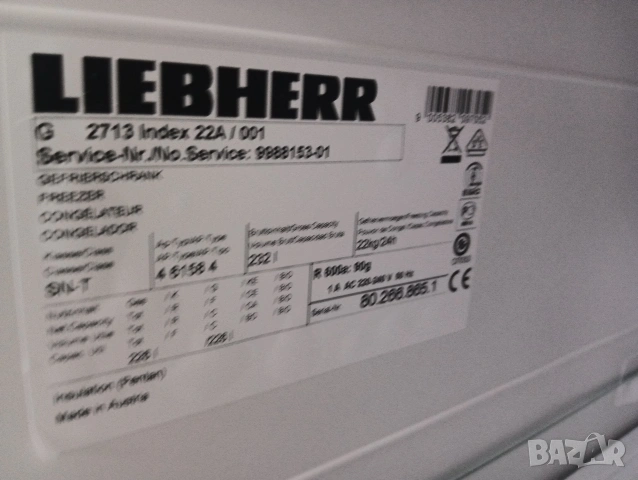 Голям фризер Liebherr със 7 чекмеджета А+++ 2 години гаранция!, снимка 6 - Фризери - 54706927