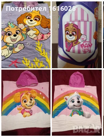 Нови хавлиени кърпи Пончо на PAW PATROL.