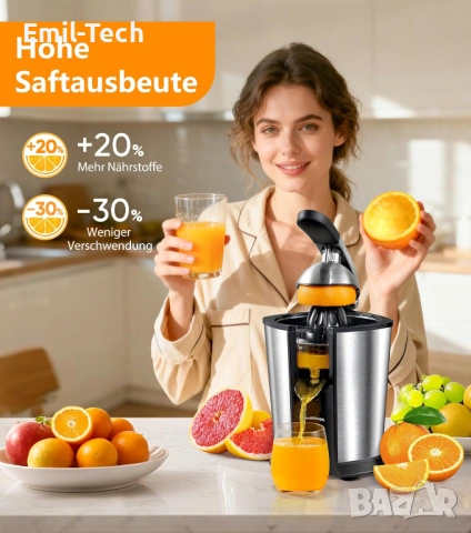 Нова електрическа цитрус преса 120W – сокоизтисквачка за фреш, снимка 5 - Сокоизстисквачки и цитрус преси - 53949301