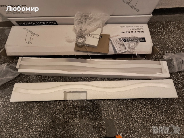 EXCLUSIVE LIGHT Wave S120 LED висяща лампа налични 3 броя , снимка 11 - Лампи за таван - 54031481