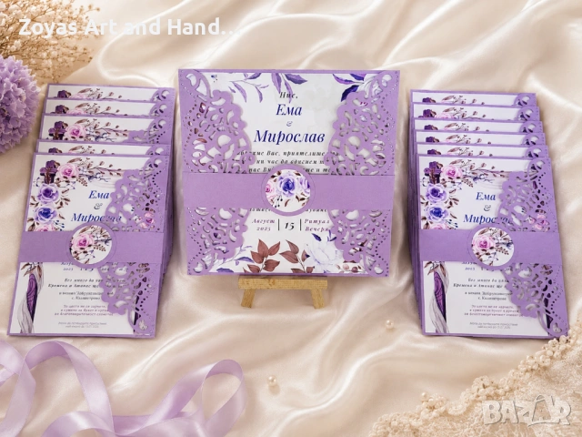 Луксозна сватбена покана 💜 Ръчна изработка