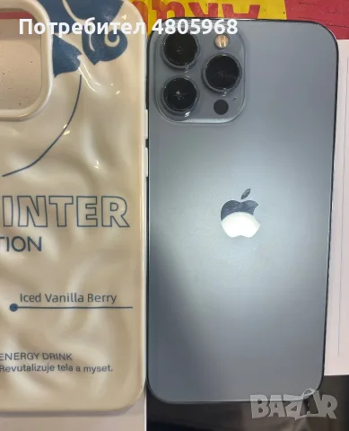 Iphone 13pro max 256GB