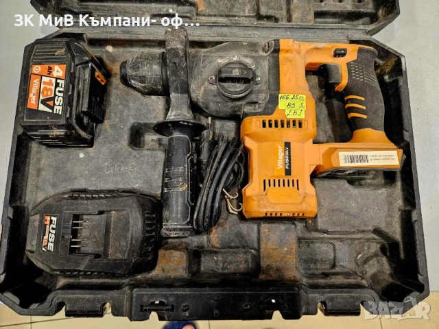 Акумулаторен безчетков перфоратор Villager Fuse VLN 0320 1:02781-25, снимка 2 - Други инструменти - 54034409