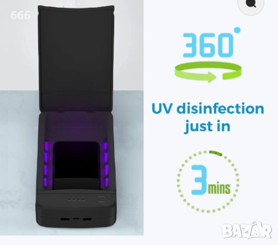 UV стерилизатор , черна, 10W, снимка 5 - Друга електроника - 54731635