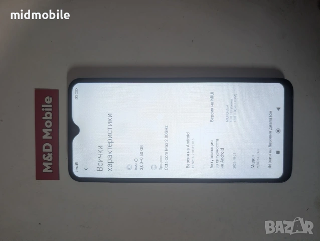Redmi 9, снимка 3 - Xiaomi - 54413159