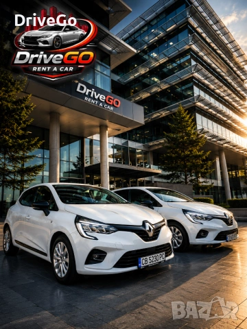 🚗 DriveGO Rent a Car 🚗 ; Коли под наем
