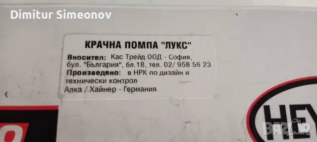 крачна помпа за гуми , снимка 2 - Аксесоари и консумативи - 55398734