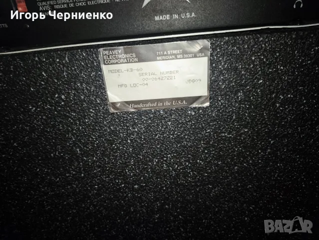 Пълен китарен комплект: Squier Telecaster + Кубе Peavey 50W + Подаръци , снимка 4 - Китари - 55595854