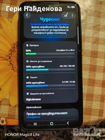 Samsung S25 отличен! , снимка 5 - Samsung - 55343283
