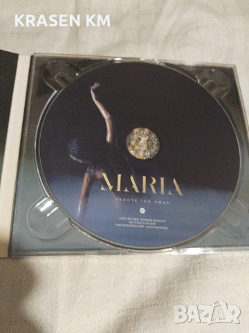 СД дискове , снимка 4 - CD дискове - 54656476