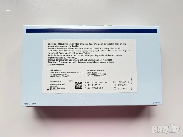 нова инсулинова писалка NovoPen Echo Plus на Novo Nordisk, снимка 4 - Медицински консумативи - 54415464