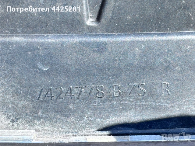 решетка бъбреци BMW F39 X2 model 2018-2023  г. #1075V., снимка 7 - Части - 54157718