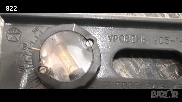 Нивелир СССР-1983г., снимка 4 - Антикварни и старинни предмети - 54337275