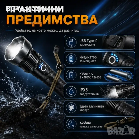 Професионален тактически акумулаторен фенер LED прожектор за лов риболов къмпинг работа аварии, снимка 3 - Къмпинг осветление - 51027590