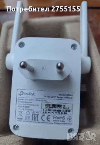 WiFi repeater TP-LINK модел AC750 dual band 433mhz на 5Ghz  и 300mhzн на 2,4Ghz, снимка 4 - Мрежови адаптери - 55610252