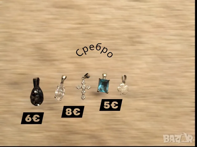 Сребро, стомана, никел, снимка 9 - Бижутерийни комплекти - 55512879