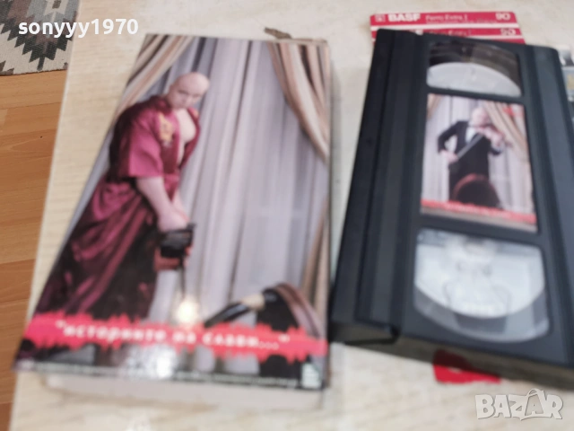 СЛАВИ ТРИФОНОВ-ORIGINAL VHS 2405261919L1, снимка 8 - Други музикални жанрове - 54662001