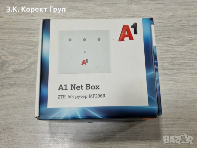 Рутер ZTE MF296R 4G wi-fi