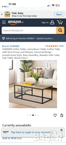 Холна маса Modern Coffee Table Loft Style – дизайнерска холна маса, снимка 4 - Маси - 54674174