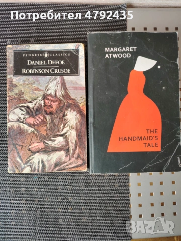 Книги на английски , снимка 3 - Художествена литература - 54314451