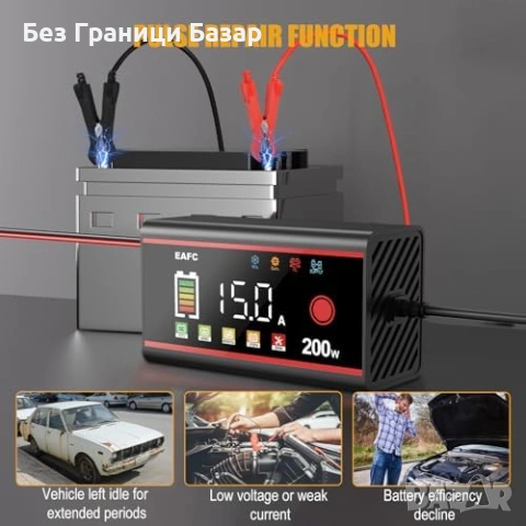 Нова 15A 12V смарт зарядно за акумулатор LCD LiFePO4 AGM GEL кола автомобил, снимка 8 - Друга електроника - 54226287