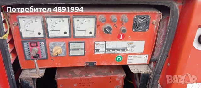 Давам под наем ХАСПЕЛ 9м и АГРЕГАТ ЗА ТОК 35 KW, снимка 2 - Ремонти на покриви - 55353411