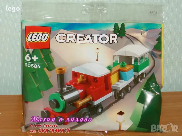 Продавам LEGO CREATOR 30579 30583 30584 30644 30645 30666 30667 30668 30669 30670 30688 30689 30691, снимка 4 - Конструктори - 48349999