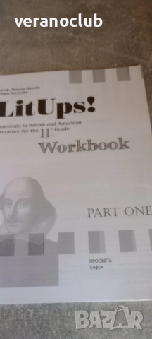 LitUps 11 grade workbook part one, снимка 2 - Учебници, учебни тетрадки - 55373429