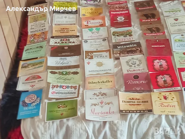 Продавам набор от етикети 