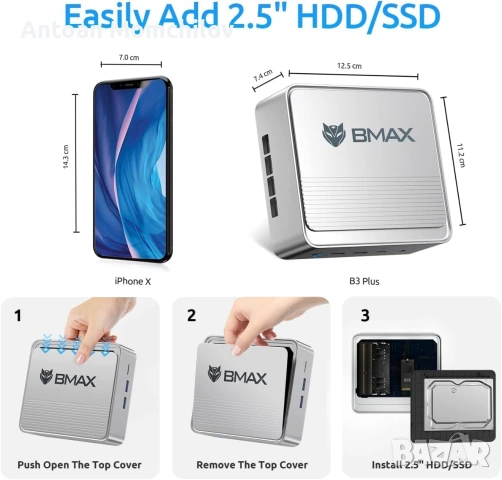 Мини компютър BMAX B3 Plus N5095 8GB/256GB, снимка 4 - Геймърски - 55072624