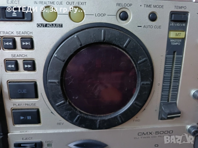 Професионален двоен DJ CD плейър Pioneer CMX-5000, снимка 10 - Ресийвъри, усилватели, смесителни пултове - 54669133