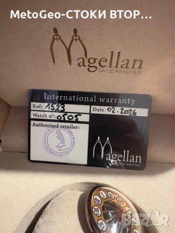 Луксозен часовник Magellan Swiss Watches – нов , снимка 7 - Мъжки - 54391765