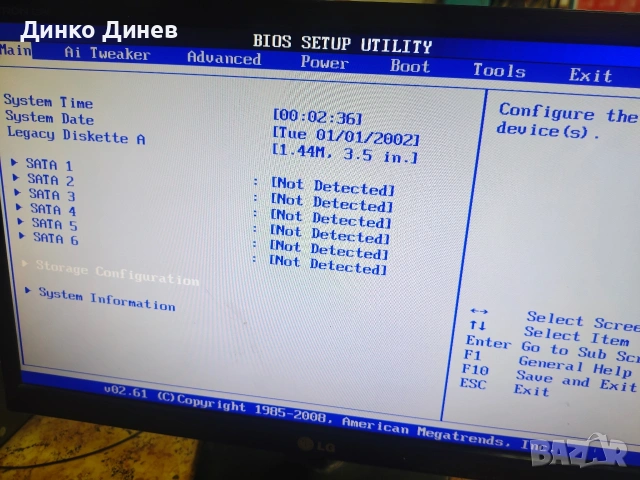 ASUS P5QL/EPU , снимка 5 - Дънни платки - 54211716