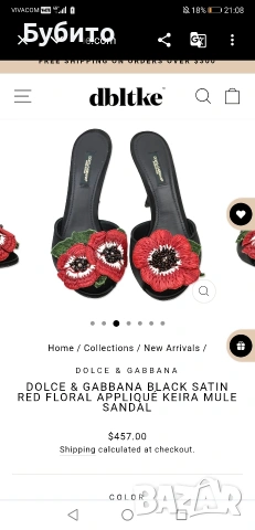 Dolce & Gabana , снимка 2 - Дамски елегантни обувки - 54579085