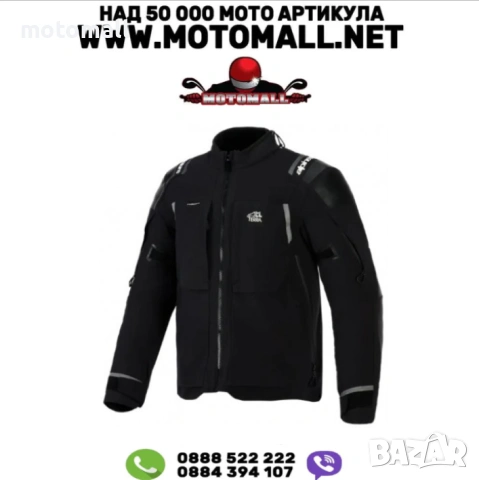 Текстилно яке ALPINESTARS ANDES PRO DS XF BLACK/GRAY