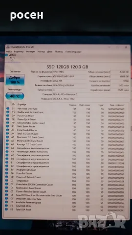 SSD Goldenfir 2.5" sata 93%, снимка 10 - Твърди дискове - 55330374