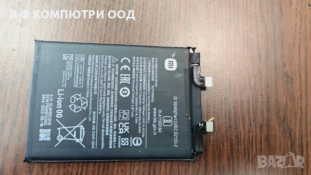 Xiaomi Redmi Note 11Pro 5G на части , снимка 11 - Резервни части за телефони - 55079479