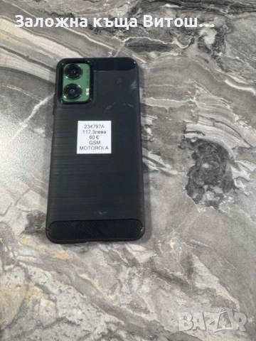 Motorola g35 , снимка 3 - Motorola - 54600205